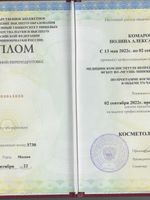 doctor-certificate-1