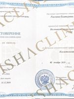 doctor-certificate-5