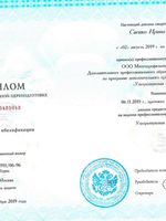 doctor-certificate-2