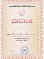 doctor-certificate-4