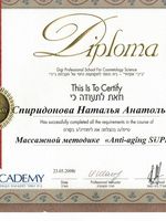 doctor-certificate-2