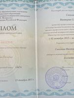 doctor-certificate-2