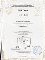 doctor-certificate-0