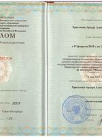 doctor-certificate-1