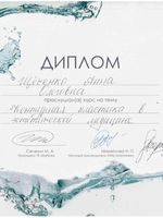 doctor-certificate-0