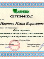 doctor-certificate-4