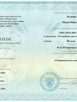 doctor-certificate-1