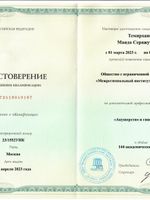 doctor-certificate-7