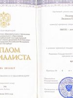 doctor-certificate-0