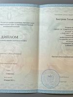 doctor-certificate-1