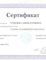 doctor-certificate-4