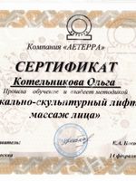 doctor-certificate-3