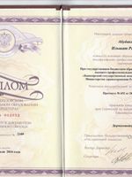 doctor-certificate-2