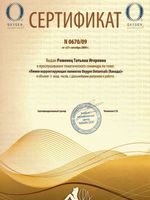 doctor-certificate-3