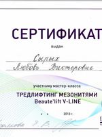 doctor-certificate-8