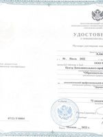 doctor-certificate-1