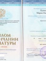 doctor-certificate-1