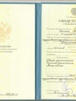 doctor-certificate-0