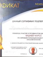 doctor-certificate-10