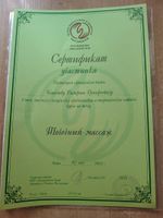 doctor-certificate-5