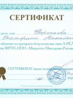 doctor-certificate-2