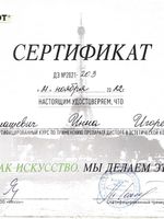 doctor-certificate-23