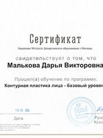 doctor-certificate-11