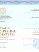 doctor-certificate-1