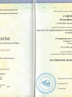 doctor-certificate-2