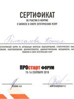 doctor-certificate-12