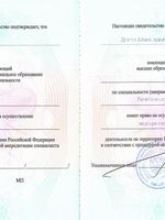 doctor-certificate-2