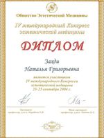 doctor-certificate-8
