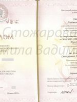 doctor-certificate-1