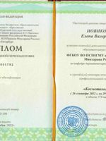 doctor-certificate-2