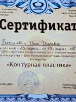 doctor-certificate-22