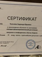 doctor-certificate-5