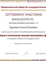 doctor-certificate-5
