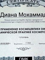 doctor-certificate-3