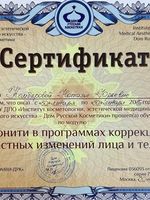doctor-certificate-8
