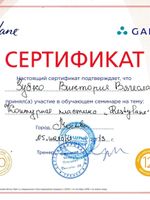 doctor-certificate-4