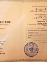 doctor-certificate-5