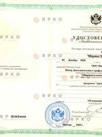doctor-certificate-3