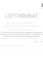 doctor-certificate-2