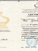 doctor-certificate-2