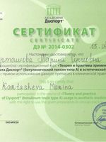 doctor-certificate-1