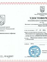 doctor-certificate-5