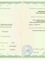 doctor-certificate-4