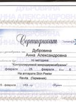 doctor-certificate-18