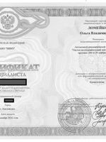 doctor-certificate-2