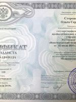 doctor-certificate-4